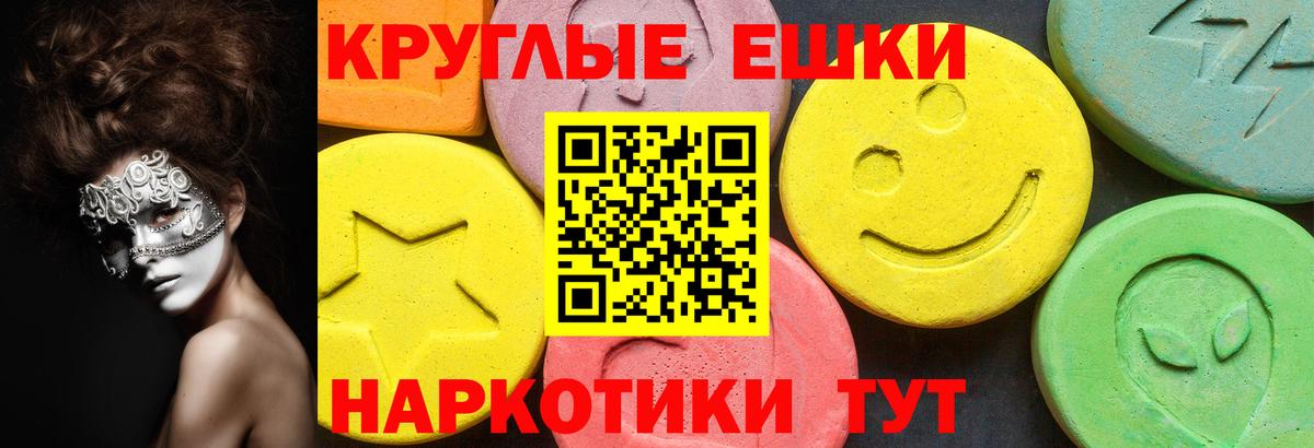 ЭКСТАЗИ Дубай Белово