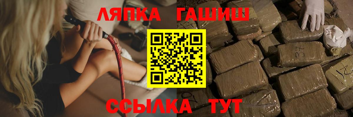 ГАШ VHQ  Вход с VPN  Белово  ГАШИШ  ГАШ хэш 