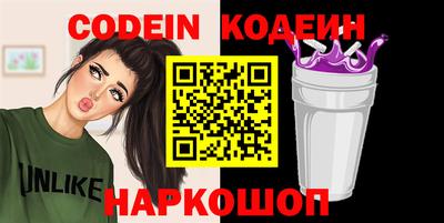 наркотики Нарткала