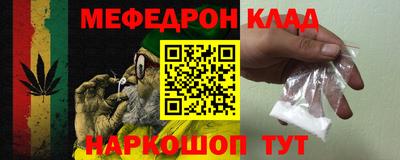 прущие крисы Нальчик
