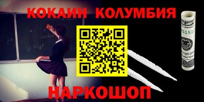 мяу мяу мука Наро-Фоминск