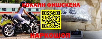 мяу мяу мука Наро-Фоминск