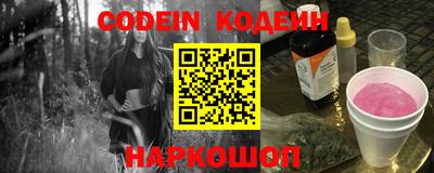 наркотики Нарткала