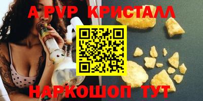 мяу мяу мука Наро-Фоминск
