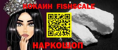 наркотики Нарткала