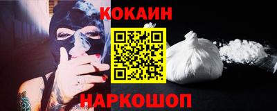 прущие крисы Нальчик