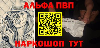 прущие крисы Нальчик