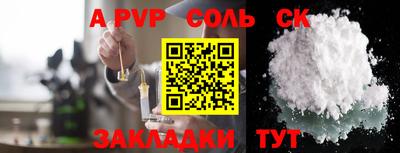 мяу мяу мука Наро-Фоминск