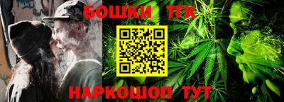 наркотики Нарткала