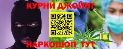 прущие крисы Нальчик