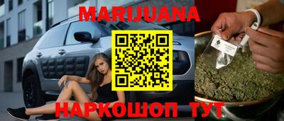 мяу мяу мука Наро-Фоминск