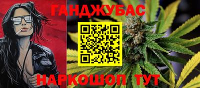 наркотики Нарткала