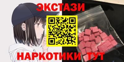 мяу мяу мука Наро-Фоминск