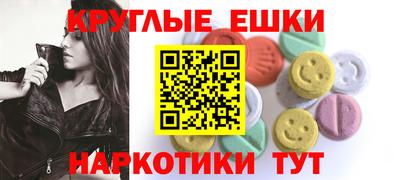 мяу мяу мука Наро-Фоминск