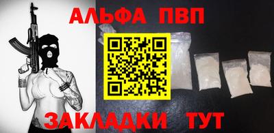 прущие крисы Нальчик