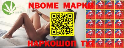 мяу мяу мука Наро-Фоминск