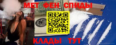 мяу мяу мука Наро-Фоминск
