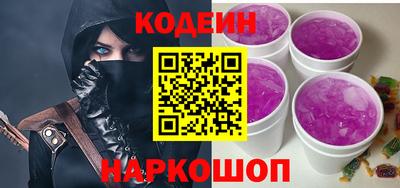 мяу мяу мука Наро-Фоминск