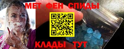 мяу мяу мука Наро-Фоминск
