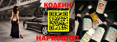 мяу мяу мука Наро-Фоминск