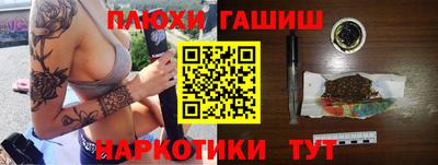 прущие крисы Нальчик