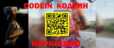 наркотики Нарткала
