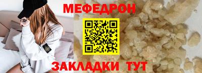 прущие крисы Нальчик