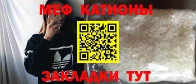прущие крисы Нальчик