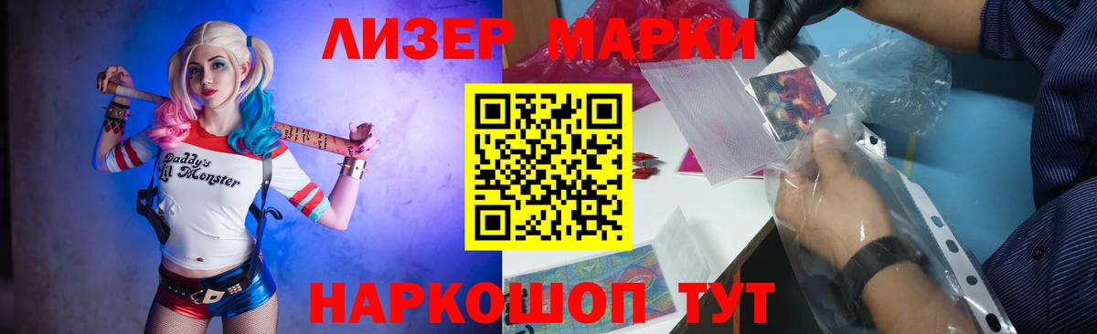 LSD-25 экстази кислота  Лсд 25 экстази ecstasy  Вход с VPN  Белово 