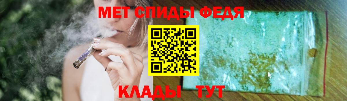 Первитин витя Белово