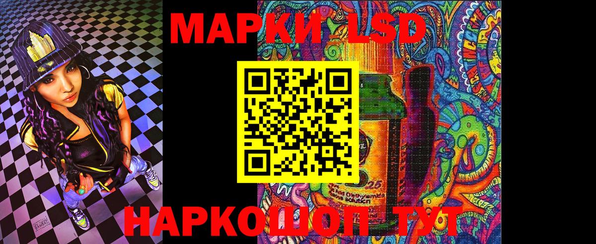 Белово  Наркотические марки 1,8мг  Вход с VPN 