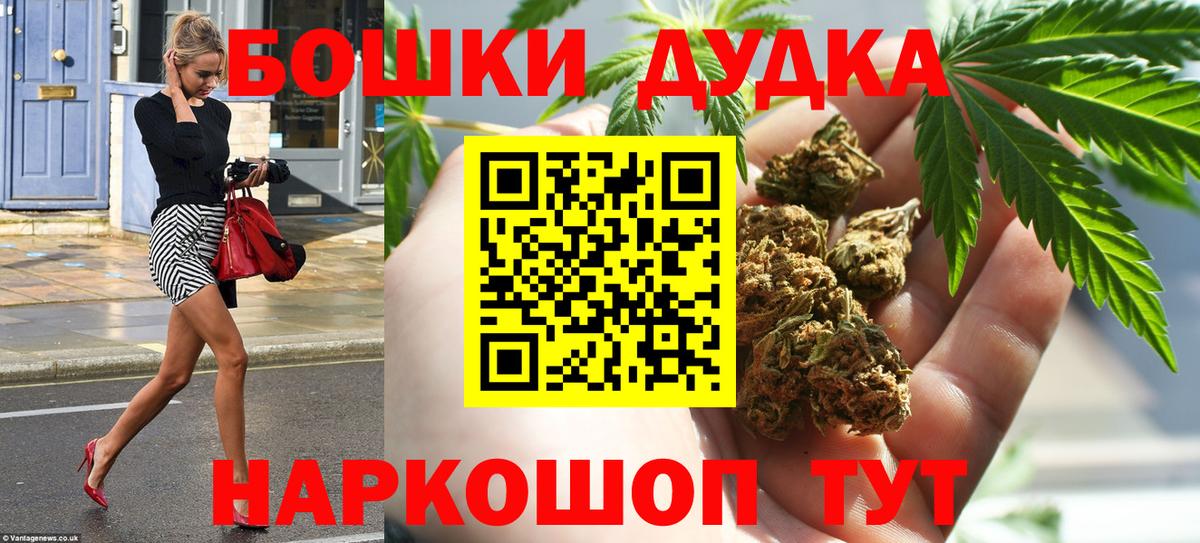 Канабис VHQ  Вход с VPN  Конопля тримм  Белово  Бошки марихуана Bruce Banner 